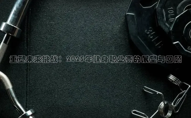 谈球吧.(china)官方网站